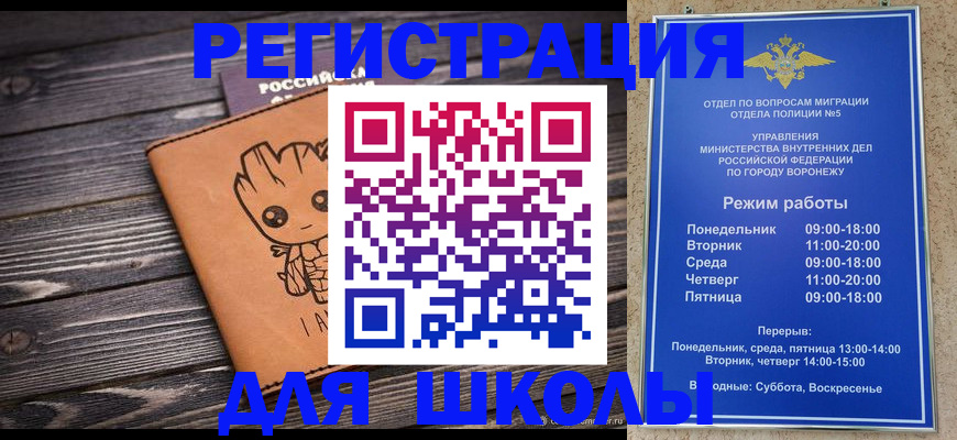 временная регистрация адрес в Гусиноозёрске