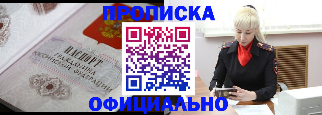 форма 3 в Гусиноозёрске