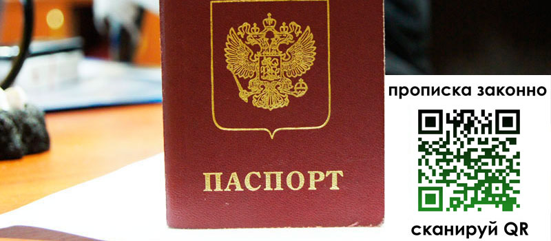 регистрация в Гусиноозёрске